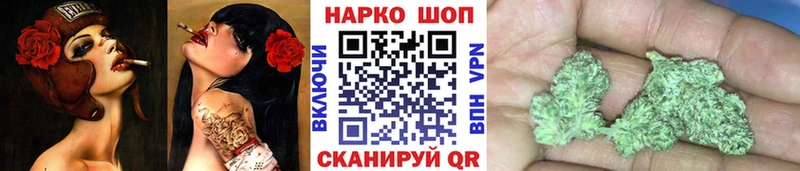 Магазин наркотиков Курск АМФ Галлюциногенные грибы Меф мяу мяу Гашиш Альфа ПВП Канабис