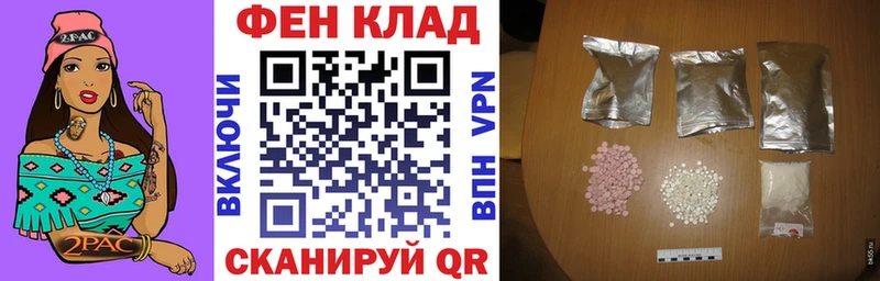 АМФ 97% Курск