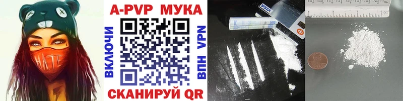 гидра маркетплейс  Курск  A-PVP крисы CK 
