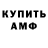 КЕТАМИН VHQ Dev Roop