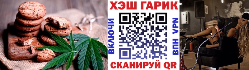 купить наркоту Курск Cannafood марихуана