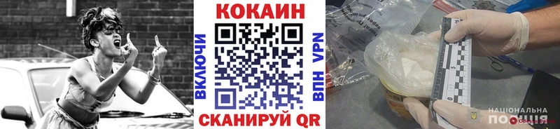 Cocaine VHQ кракен онион Курск