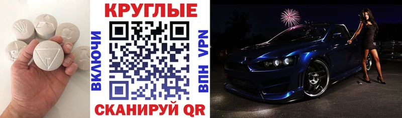 Экстази Cube Курск