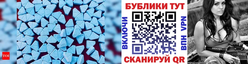 ЭКСТАЗИ louis Vuitton  закладка  Курск 