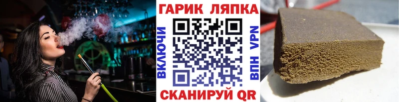 ГАШ 40% ТГК  darknet официальный сайт  Курск  как найти наркотики 