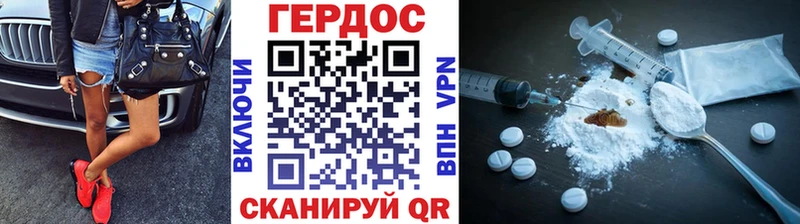 Героин Афган  Курск 