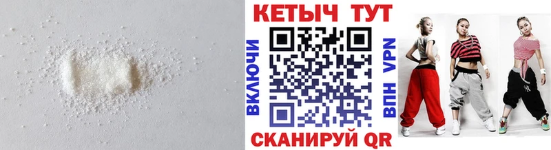 КЕТАМИН VHQ Курск