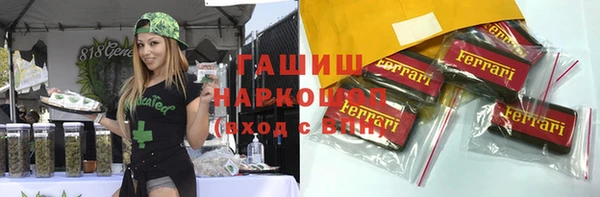 меф Алексин