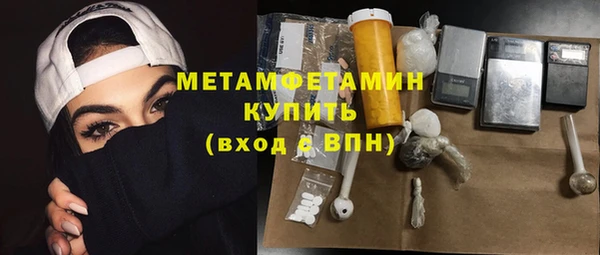 метамфетамин Алзамай