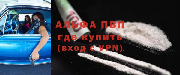 меф Алексин
