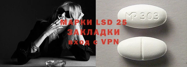 метамфетамин Алзамай