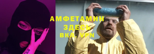 метамфетамин Алзамай