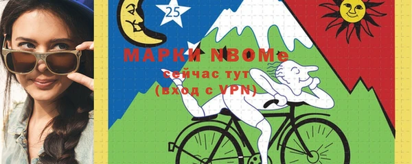 метамфетамин Алзамай