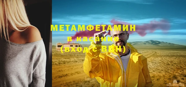 метамфетамин Алзамай