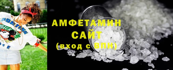 метамфетамин Алзамай