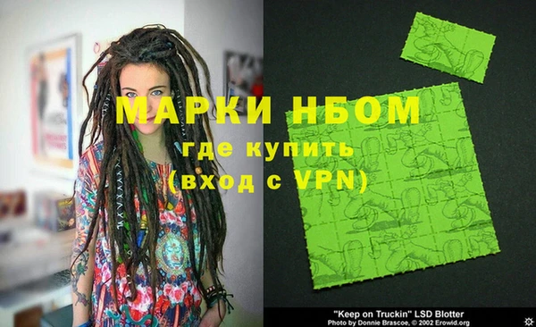метамфетамин Алзамай