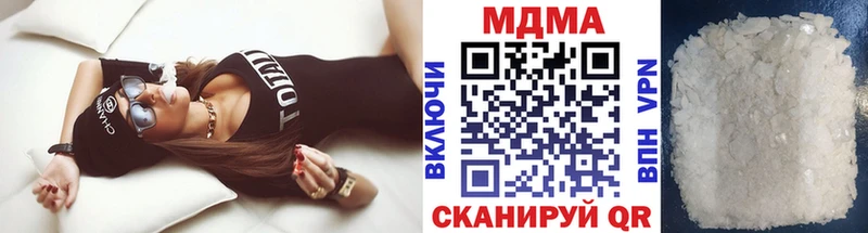 МДМА VHQ  omg ссылка  Курск 