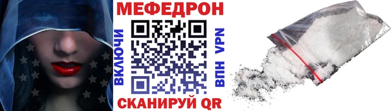 Меф 4 MMC  Курск 