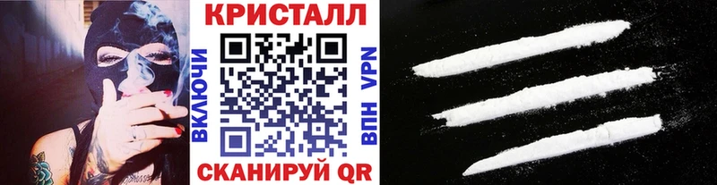 Первитин Methamphetamine  Курск 