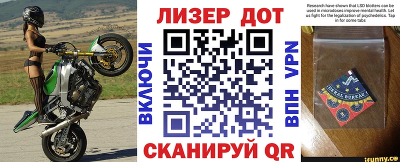 что такое наркотик  Курск  Марки N-bome 1,5мг 
