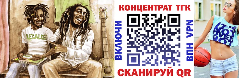 Дистиллят ТГК Wax  цена   Курск 